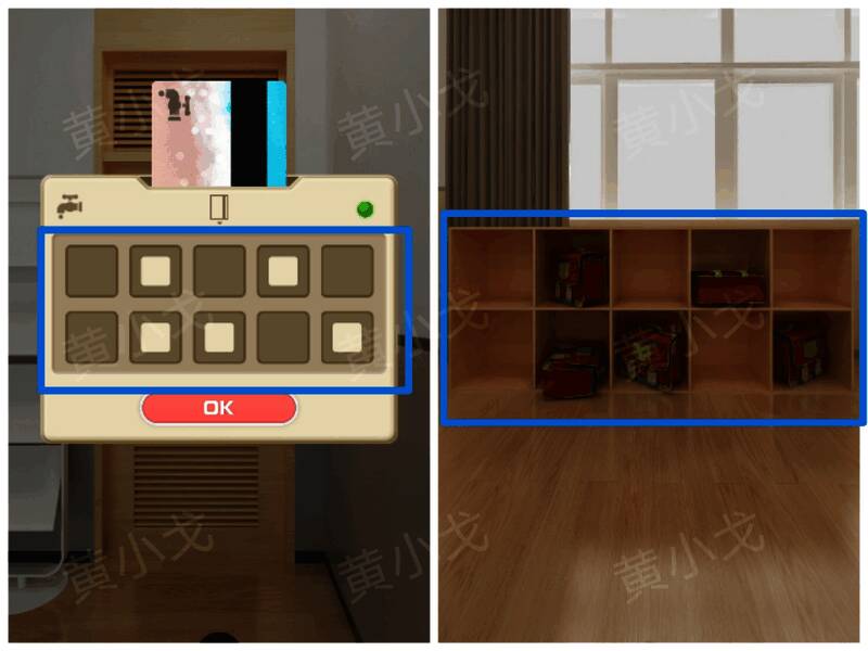 走廊门锁操作界面展示，显示密码输入状态