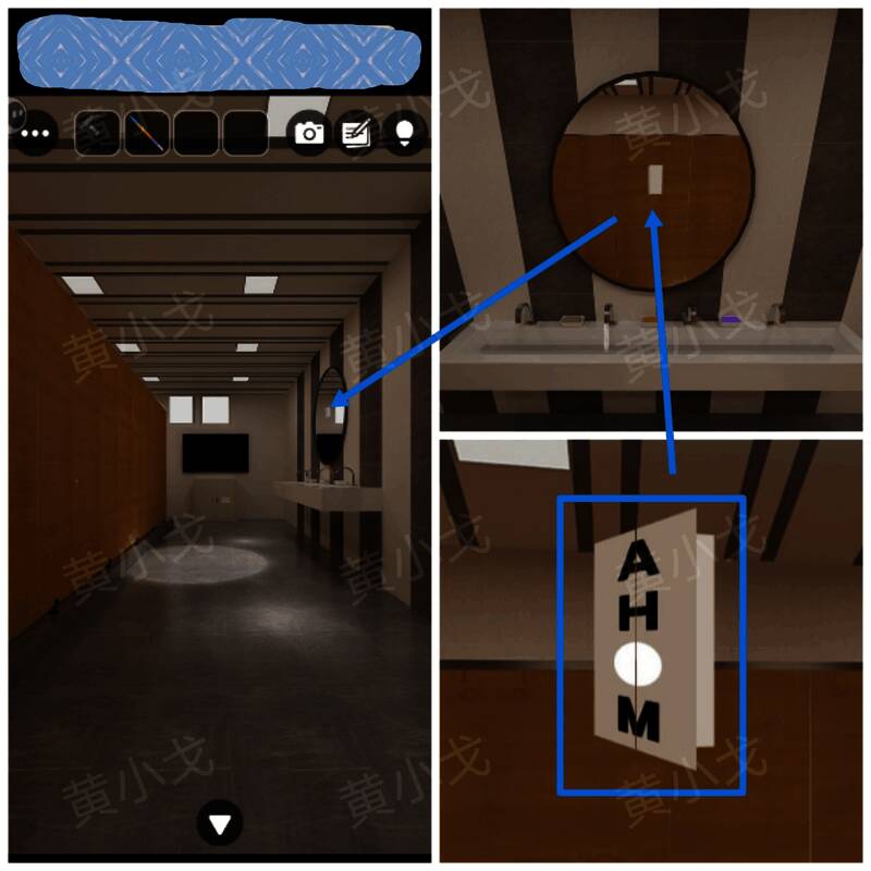 卫生间镜子特写，显示AH圆M文字标记