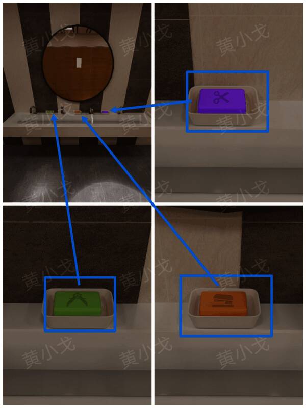 三组肥皂盒排列展示，分别标注不同颜色与工具图案