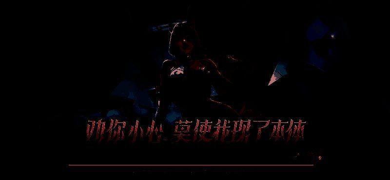 妲姬魅影活动宣传图，展示角色形象及活动时间