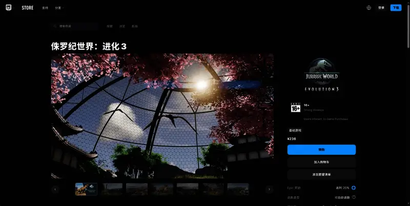 恐龙园区全景图，展示多种恐龙在自然环境中自由活动的场景