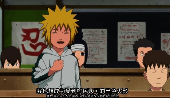 波风水门正面特写，蓝色眼眸与金色头发尽显英气