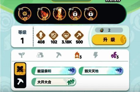 焰羽猴释放普攻技能动画，手中凝聚出炽热火焰弹射向敌人