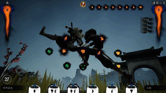 《绝世好武功》游戏地图截图，显示广阔开放世界的探索区域