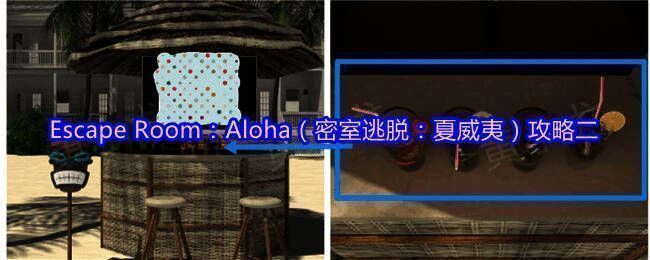 酒店外景画面，背景是热带风格建筑和椰子树