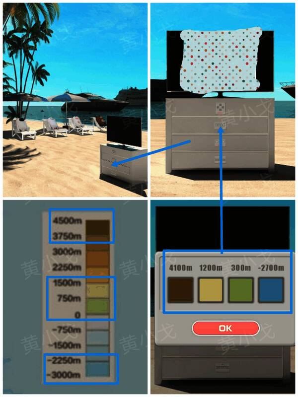 第二个抽屉上的彩色密码锁，待输入正确组合