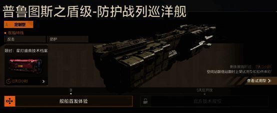 游戏内活动界面展示，星灯节主题背景下漂浮着多个开启宝箱的选项