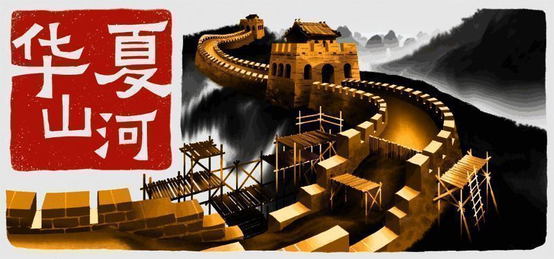 游戏封面画面展示壮丽的古代中国建筑场景