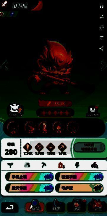 游戏内进化石图示，蓝色和紫色材质组合展示