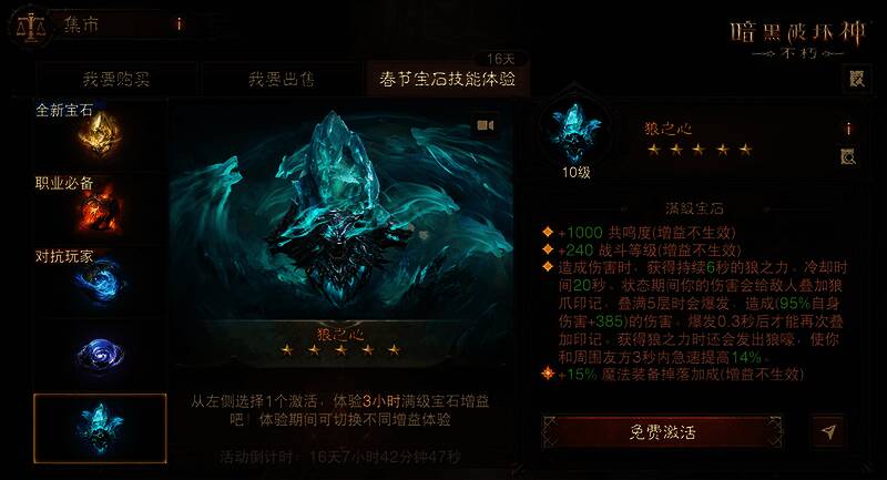 风暴之穹技能释放瞬间，画面充满雷电与风暴特效，敌人被大面积击倒