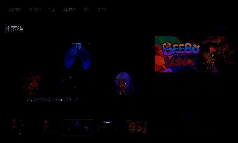 《捕梦猫》Steam商店页面截图，展示游戏封面和价格信息