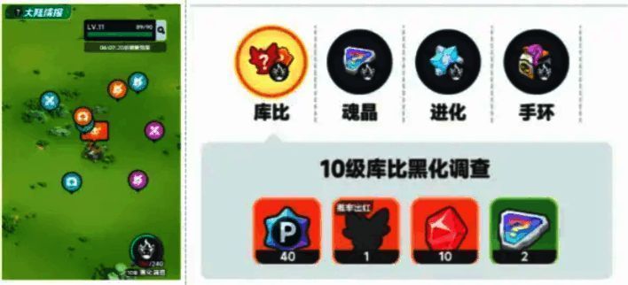 游戏内建造队列管理界面展示