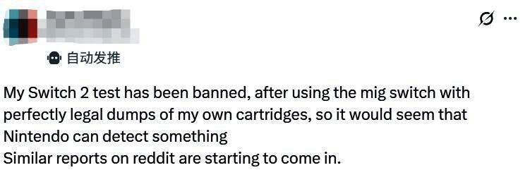 另一则用户反馈截图，显示任天堂Switch 2因使用烧录卡而被禁用在线功能的提示界面