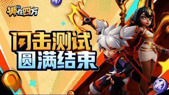 琪米跃起砸锤，娅美狙击，皮克掀起狂风的战斗画面，技能特效炸裂