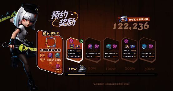 游戏宣传图，四方战场，角色列阵待战