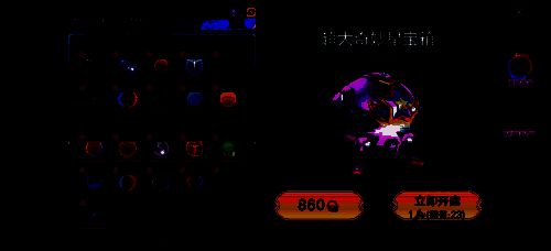 球球大作战新春大会员特权礼包展示