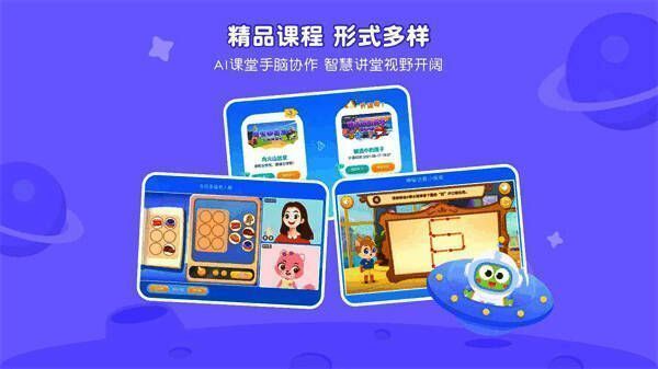 豌豆素质学生端账号切换流程图解，清晰展示每一步操作界面