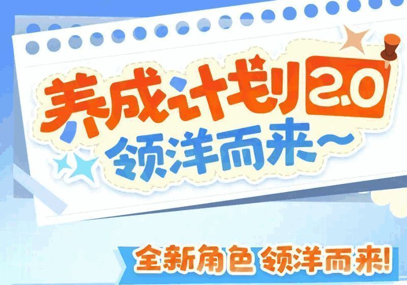 《碧蓝航线》新春特别宣传图，背景为喜庆的红色调与烟花元素