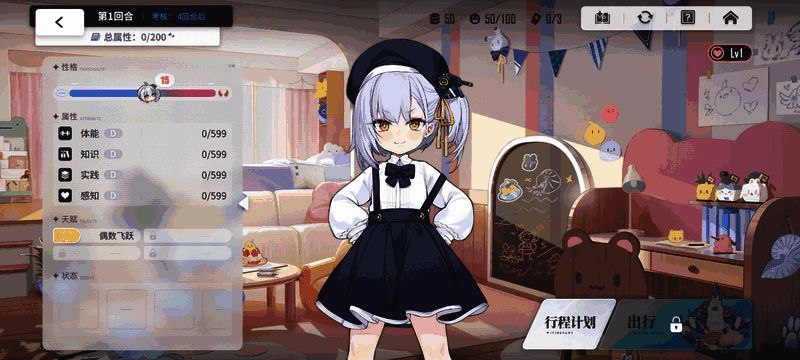 游戏中领洋者与指挥官互动场景，画面温馨且细节丰富