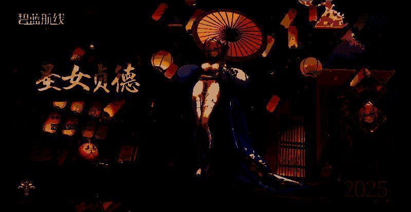 商店页面截图，展示各类新春限定商品与福袋信息