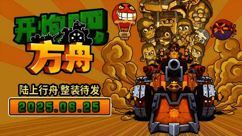 多种炮塔类型展示图，分别标注功能与用途说明