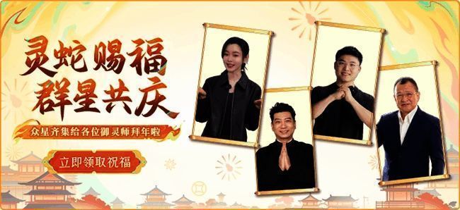 联动时装与头饰展示，以奶茶鼠为灵感设计，充满童趣与活力