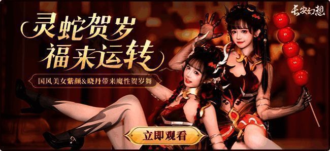 国风coser紫颜-小仙紫与晓丹小仙女儿cos红瑶，服饰精致还原度极高