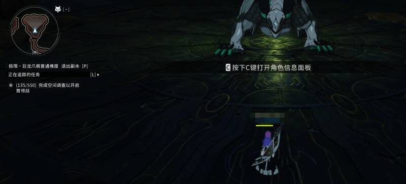 星痕共鸣风灵怪物被击破瞬间能量散落场景