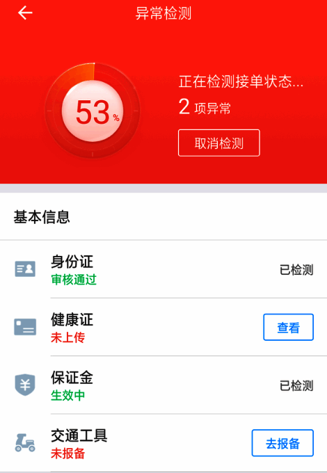 骑手与电动车合影示例图，展示正确拍摄姿势与背景选择