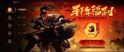 游戏内登录界面展示三大节日礼包图标，背景为红色灯笼与烟花特效