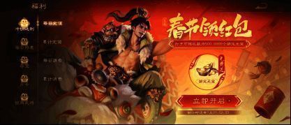 玩家领取元宝与玉玺道具的动画演示，金币洒落屏幕