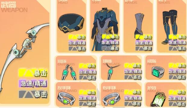 光能使者形态下驯鹰弓暴击特效展示，箭矢周围环绕光能粒子