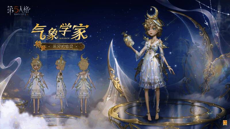 游戏内气象学家-采风的仙灵角色形象展示，头戴独角仙造型帽子，身披流光绸缎裙装，背后展翼精致如瓷器