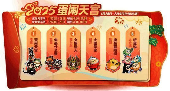 舞台上演员载歌载舞，背景灯光璀璨梦幻