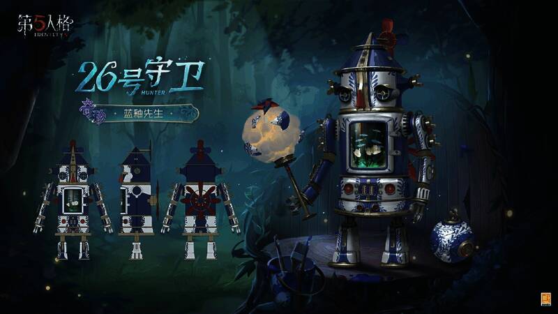 26号守卫角色换上新皮肤‘蓝釉先生’，头部小风车转动，胸腔内种植洁白花朵与蓝色菌菇，金属身躯散发柔和生机