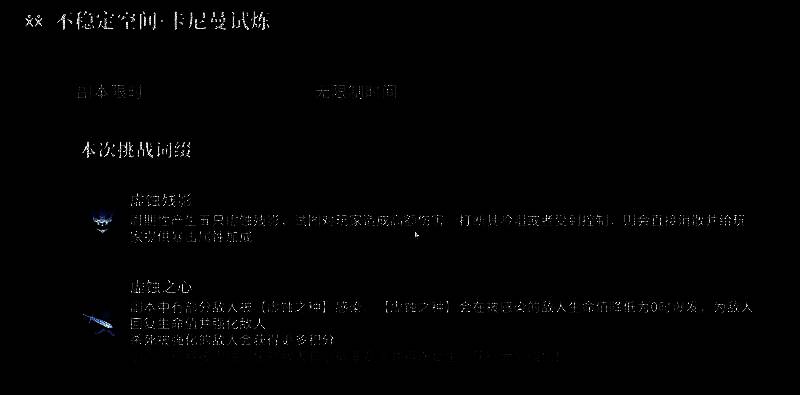 击败BOSS后掉落高级装备场景，光芒闪耀