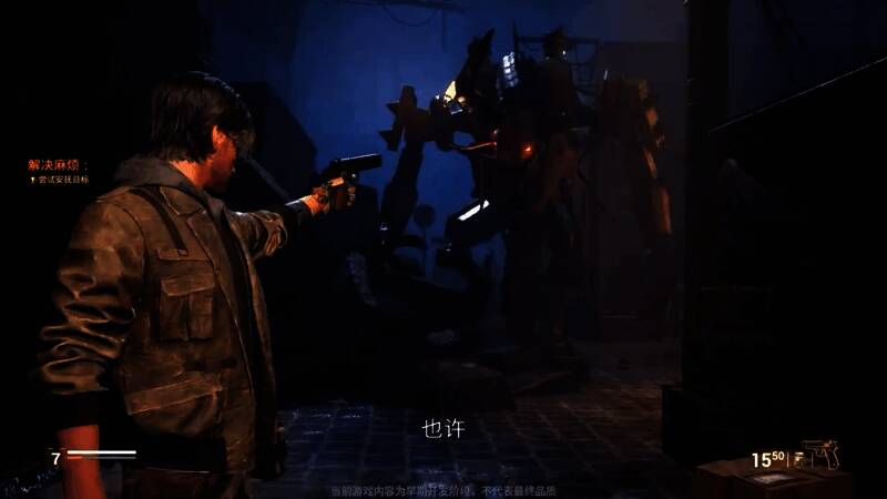 角色在废墟间穿梭，背后是破损的高楼与漂浮的废弃飞行器残骸