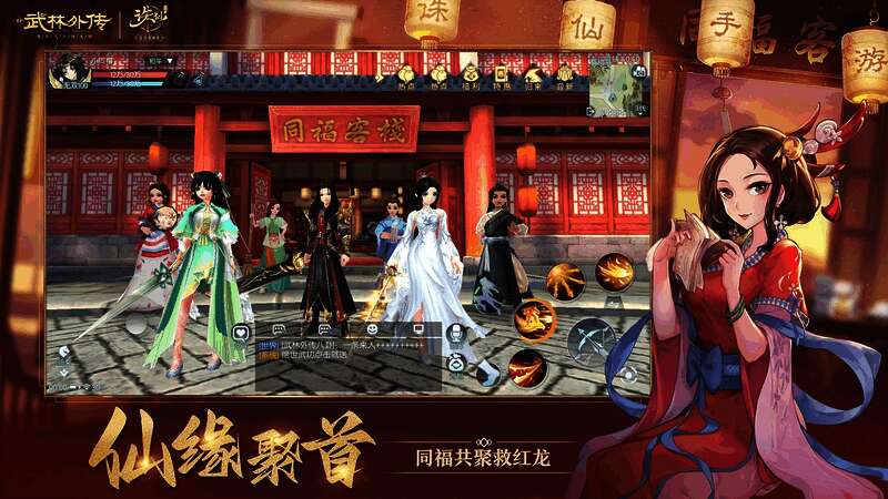 玩家在游戏中参与猜灯谜活动，场景布置充满春节元素