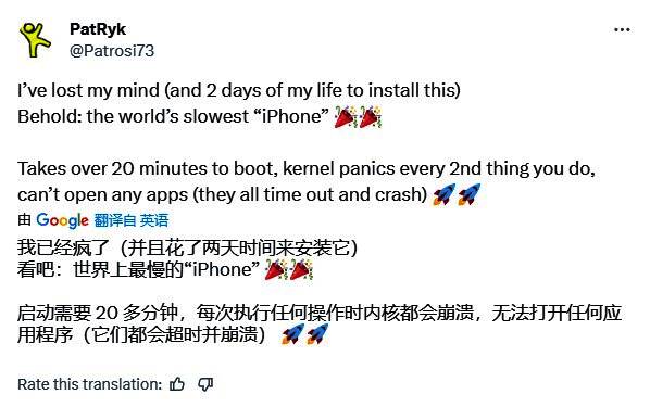 Switch屏幕显示iOS主界面，图标全部闪退，下方有崩溃提示信息