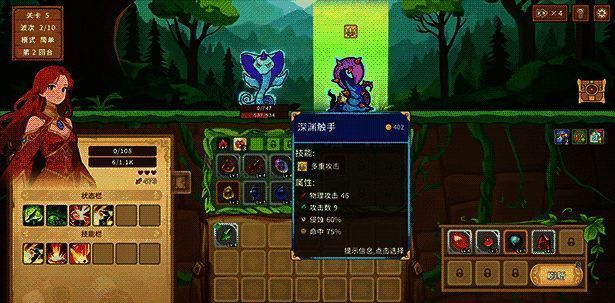 战斗场景截图，角色释放宝石技能特效绚丽