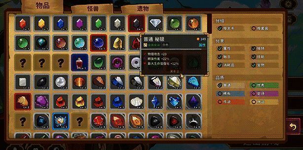 战斗胜利画面，角色站在光芒四射的宝石堆中