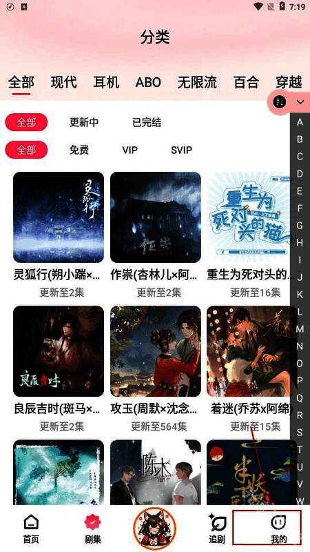手机号注册页面示意图，显示输入手机号和验证码的字段