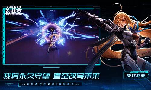 安托莉雅换上黑色高定时装，手持武器准备战斗