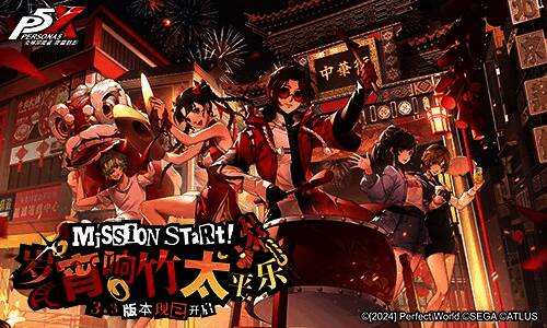 李瑶铃身着新年服饰，站在挂满灯笼的中华街街头，背景中洋溢着浓厚的节日气氛