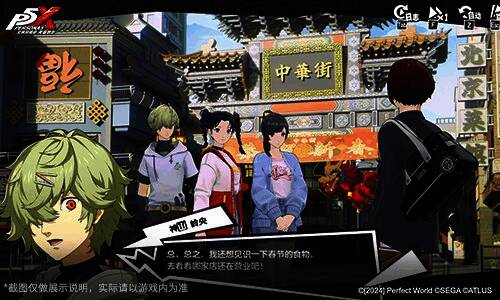 李瑶铃手持扇子与火焰特效共舞，展现其独特魅力的战斗画面