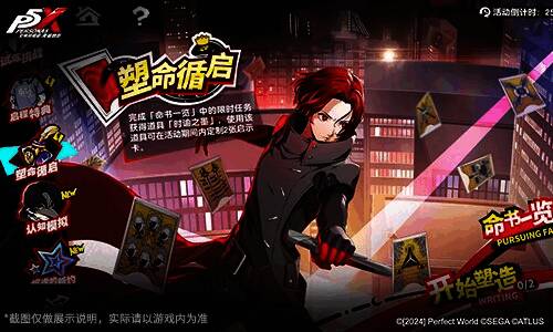 游戏界面展示签到页面，各种奖励图标排列整齐，背景为红色喜庆风格