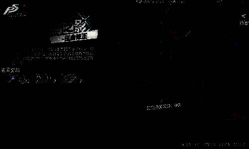 战斗场景展示主角与年兽激烈对战，背景为夜晚的中华街，烟花绽放