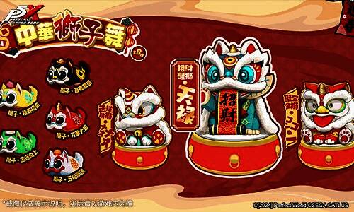 烟花大会场景，角色们站在高处观赏绚丽烟火，天空被五彩斑斓点亮