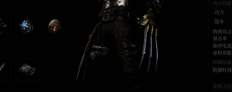 死亡之爪蓄力重击瞬间，角色高举利爪，能量光芒四射