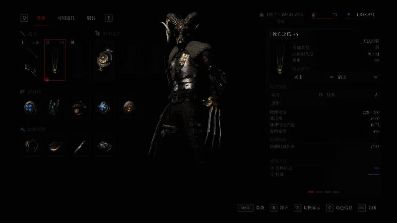 角色手持死亡之爪进行转圈攻击，周围敌人被击飞，特效华丽炸裂